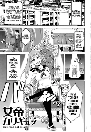 [John K. Pe-ta] Jotei Caligula - Empress Caligula (Monzetsu Freestyle) [English] [Moko_T]