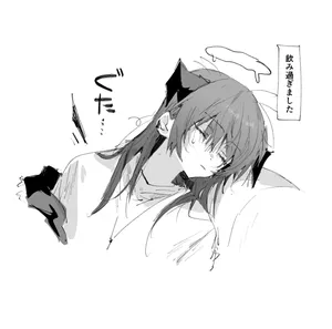 [ラピス] ftモスエク 全5ページ (アークナイツ)