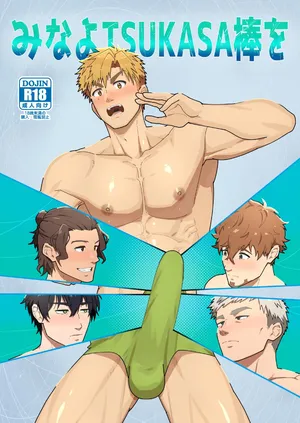 [PULIN Nabe (kakenari)] Look at TSUKASA's Dick-Mina yo tsukasa bō o [ENG]