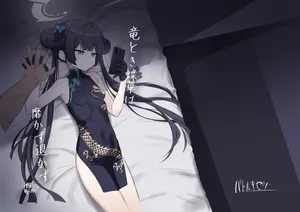 [Battle Kisetsu (Dodeka Unagi)] Ryuu to ki Chouka wa Nabikazu Shirazazu (Blue Archive) [Digital]