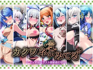 [Pudding Delices] Kakuwane ga Miteru Vol. 69 (Phantasy Star Online 2)