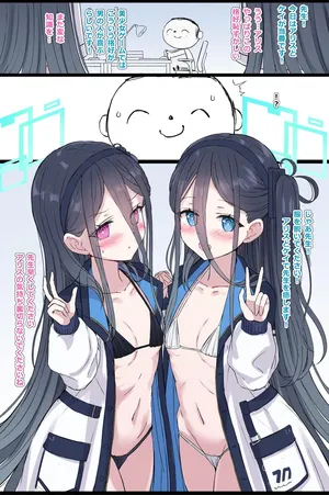 [５⁹５⁹] リクエストのアリスケイ