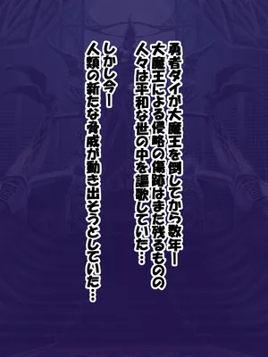 (Konnandake) Dragon Quest/Dai-dai