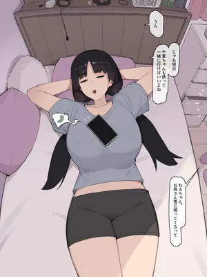 [pepper0] Family (52) [JP]