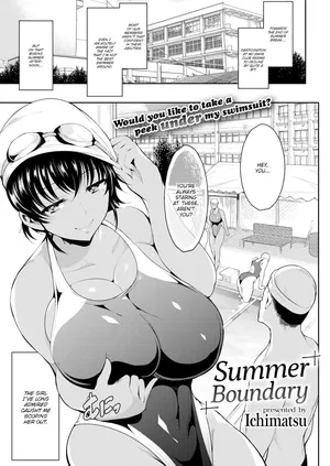[Ichimatsu] Summer Boundary (COMIC Kairakuten 2016-09)