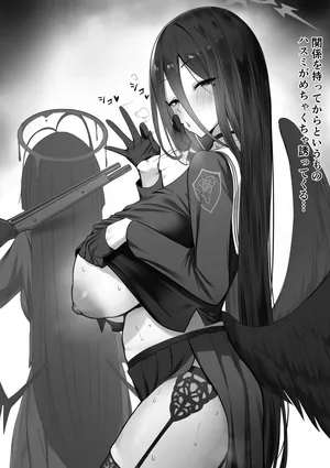 (Doujinshi) [Almondman] Hasumi-san Gets a Taste for It (Blue Archive)
