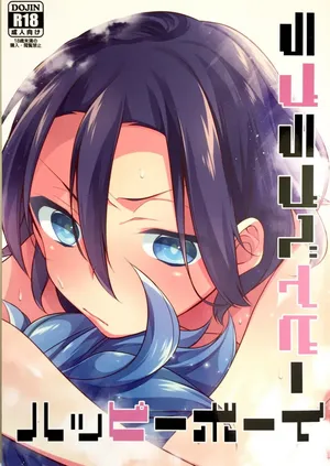 [Samgyetang (Seseri)] love love baby happy boy (Yowamushi Pedal)