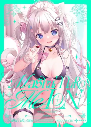 [PINK CHUCHU (みけおう)] マシュマロメロン