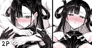 [HAONI] ...