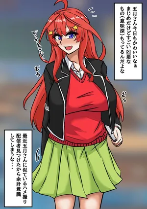 [テフル] いちゃいちゃ？五月