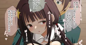 [Sirokohi] 大人こめっこに中出しして責任をとらされるカズマさん