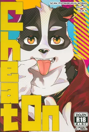 [Sarumaru] Cheat On [Viet]