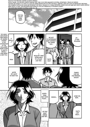 [Sanbun Kyoden] Ichiya no Yume Senya No Maboroshi 1-3 [English] [Digital]