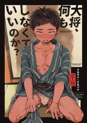 [Ebiharami (Yoruge)] Taishou, Nani mo Shinakute Ii no ka Touken Ranbu dj [ESPAÑOL]