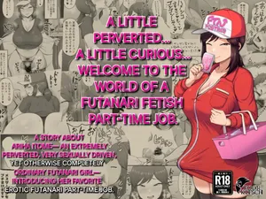 [POOR KITSCH (Sunao)] Futanari tissue distribution part-time job! [English] [Alyssaquenn]