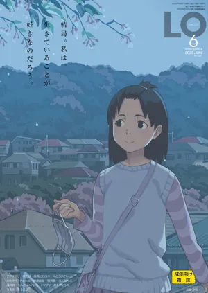 COMIC LO 2023-06