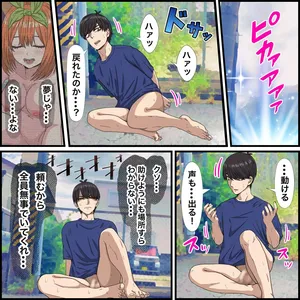 [Banana Style] Anime Chara to Sex Dekiru Appli 23, Harem Kouhen