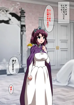 [ダイニング] アン◯エッタ没落