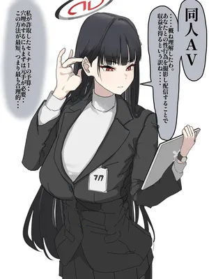 [かいせんどんぶり] 同人ＡＶに出るリオ会長①