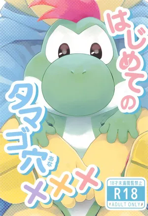 [Wakuwaku Mentai (Kemomo)] Hajimete no Tamago Ana xxx (Super Mario Bros.)