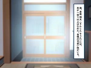 [Kawahagitei] karada wa otona , zunō wa kodomo.