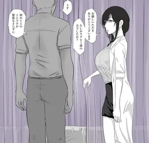 [ぽののぞ] カーテン越しの先生