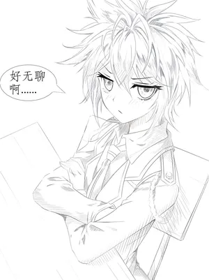 昊天锤的奇妙用法