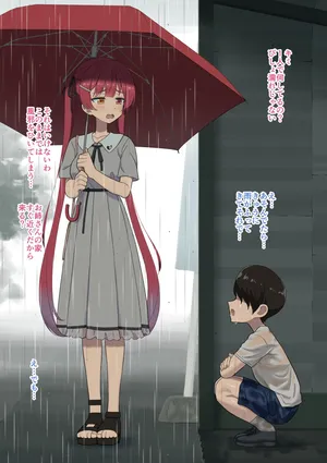 [cl] マ〇ンとお風呂 (ホロライブ)