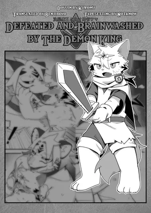 [Kuromu] Defeated and Brainwashed by The Demon King [Digital] [English] [Benjiboyo]