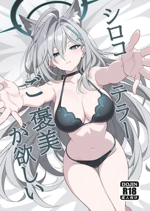 [TIKOSEWAD~~ (T1kosewad)] Shiroko Terror Gohoubi ga Hoshii (Blue Archive) [Decensored] [半山世德个人汉化] [Digital]