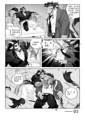 [wang_da_mo] Untitled 2