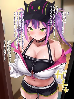 [無職軟骨] tw様が堕とされるまでのお話 (ホロライブ)