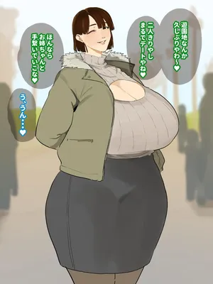 [Mynashi (Ecoruby)] ルリと遊園地デート