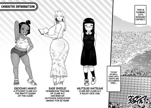 [Mamiana Hanten (Youkai Kubinashi)] Unching Style Act.01 [English] [Kuraudo]