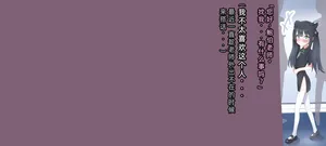 [Shanai Neet] Shun wa Sugu ni Inakunaru. (Blue Archive)[Chinese](病入膏肓の牛个人AI汉化)