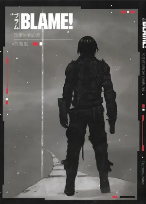 BLAME！硅基生物的堡垒