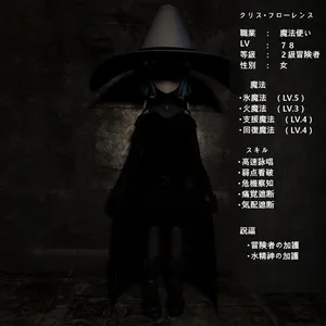 [トントロックス]淫階迷宮