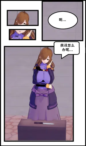 この素晴らしい世界に!略奪を（chinese）