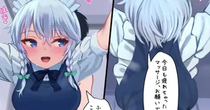 [EKOR] Izayoi Sakuya (Touhou Project)