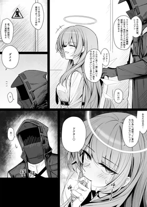 [Shokuyou Koori] Doctor to Sex suru Lemuen (Arknights)
