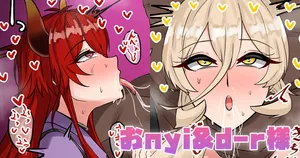 [テフル] おnyi&d-r様 (にじさんじ)