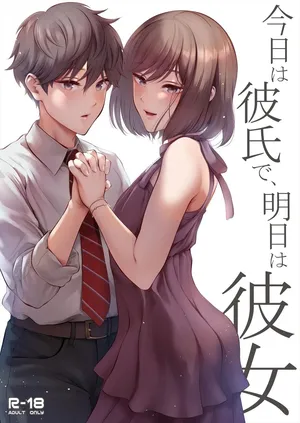 [E☆Roman Koubou (Edogawa Roman)] Kyou wa Kareshi de, Ashita wa Kanojo｜Novio Hoy, Novia Mañana [Spanish] [Equipo Tiburon Demonio] [Digital]