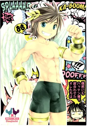 [Karasuma Pink Higashiiru (Karasuma Pink)] Guuzen ni mo Hattenba de Iawaseta Ore-tachi wa | We Just Happened to Meet at a Cruising Spot (Kid Icarus) [English] {Chin²}