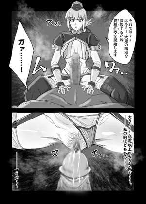 [kuararin] Kikenna Kosu no fuchou, dai oni no seieki o saishu suru ♥ (Fate/Grand Order)