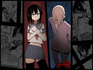 [Circle Pushishi (nnS)] Sailor Fuku Chika Kakutou | Underground Fight in a Sailor Uniform [English] [NudeSalad]