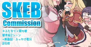 長竿ルナールと太竿ニオに前立腺マッサージで気持ちよくしてもらう”オトコノコ”ジータ＆カリオストロ