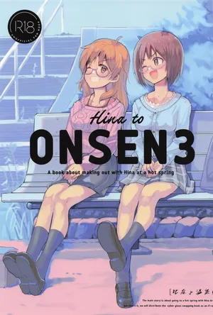 [cloudair (かつと)] 比奈と温泉3  (アイドルマスター シンデレラガールズ)
