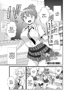 [Higashino Mikan] Okki na Kanojo ni Amaetai ~Natsuyasumi Mae no Monogatari~ | I Want to be Pampered By a Girl of Generous Girth ~The Story Before Summer Break~ [English] [ConTL]