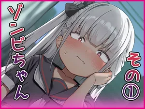 [いせのり] エマ＝リリス①