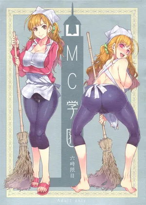 (C84) [Alice no Takarabako (Mizuryu Kei)] MC Gakuen Roku Jigenme | MC High Sixth Period [English]